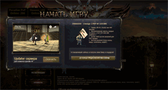 Desktop Screenshot of l2s.ru